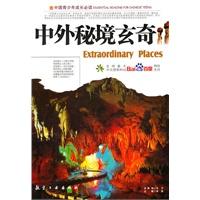 冰糖草莓的家常做法游戏画面