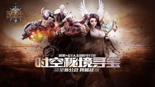 篮球运动员营救
