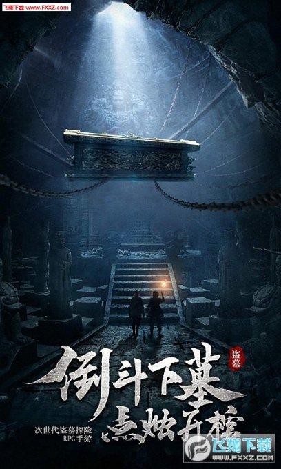时尚男孩救援