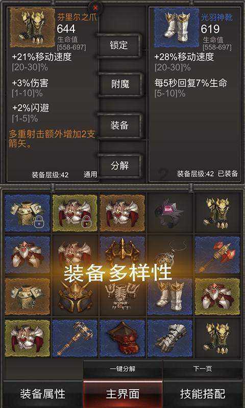 为什么男人总是觉得别人的老婆要好看些.游戏画面