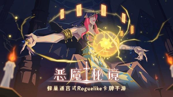 反斗海战