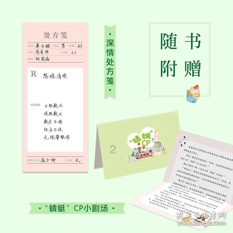 逃离遗弃的建筑3
