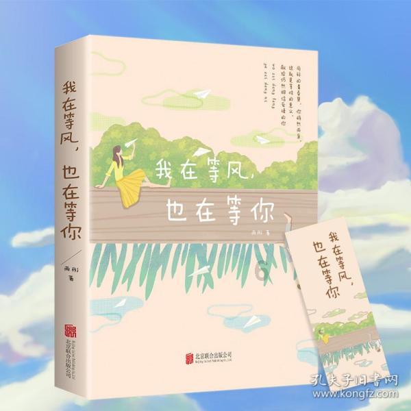 安福路小公主被流量裹挟，撒娇卖萌吐舌头，网友震惊！