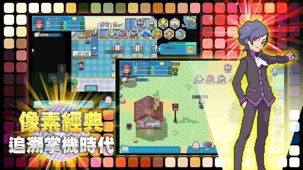 三国快打电脑版5