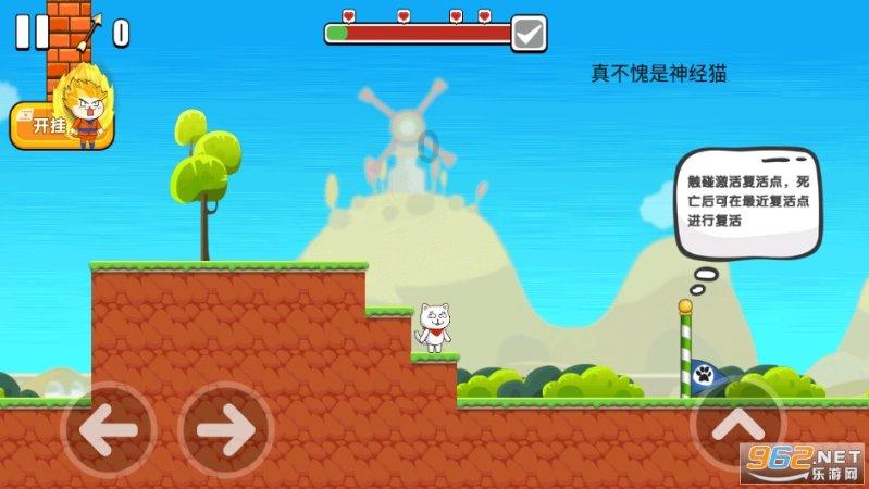 海盗寻宝记选关版