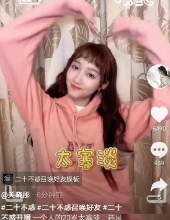 眼镜妞之奇幻冒险