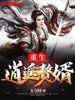 腔尾赣地巨龙!江西发现命名9000多万年前的恐龙新属种