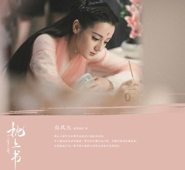 为什么我在表格里面打字一打它就往下面跑了?-有问必答平台