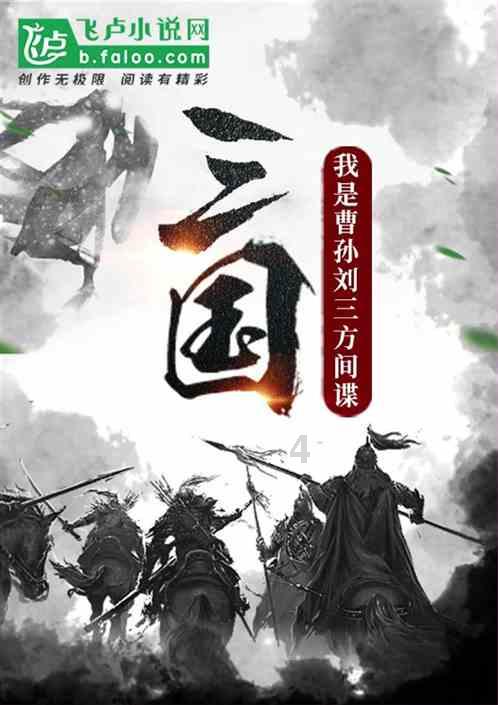 逃出诡异古宅