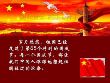 “武汉伢”任贤齐回武汉录制湖北春晚，将演唱《黄鹤楼》：新年心情是“春天花会开”