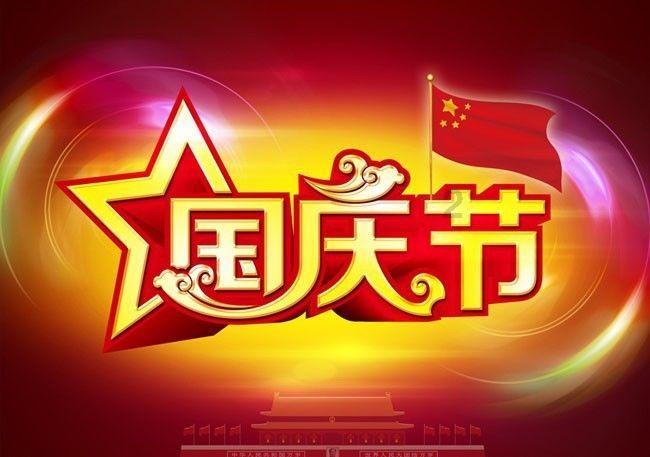 江北街道办表彰一批“孝老爱亲”道德模范