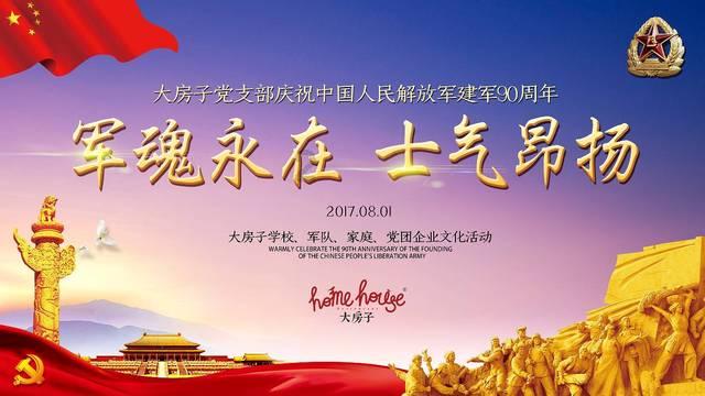 水星家纺：已累计回购公司股份约64万股，占比0.2432%