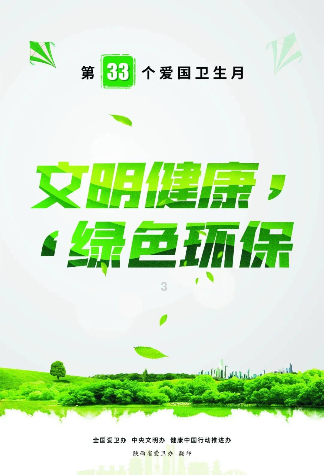 寻找奈良树花