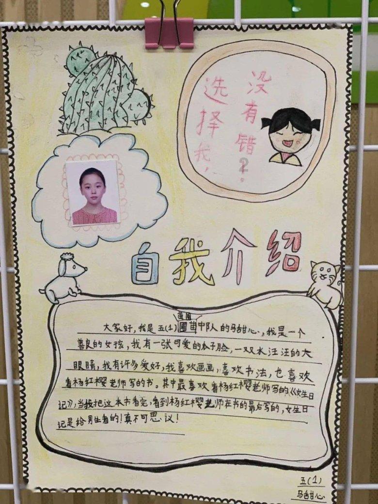 执掌风云萧峥陈虹(执掌风云1萧峥陈虹)执掌风云2萧峥陈虹