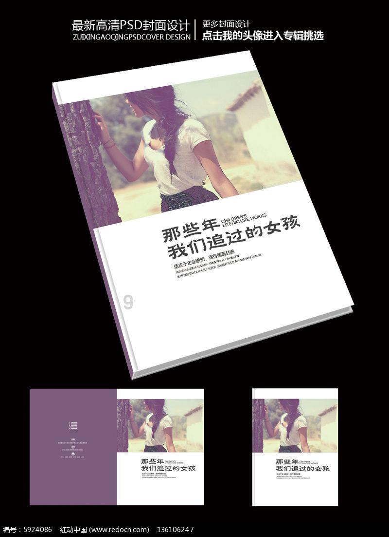 QQ炫舞